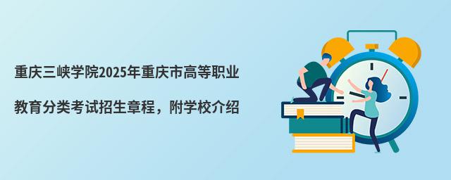 ؑc{W(xu)Ժ2024ؑcиߵI(y)ԇ³W(xu)УB