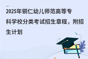 2025~׃ߵȌƌWУԇ³̣Ӌ