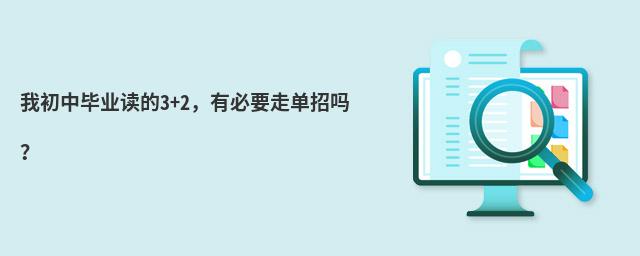 ҳЮIx3+2бҪ߆І