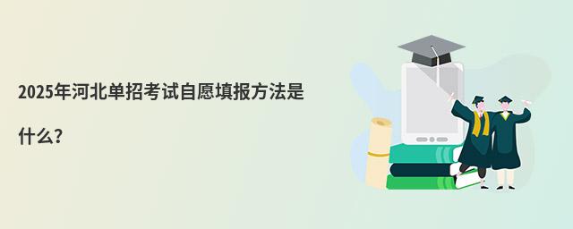 2024ӱпԇԸ󷽷ʲô