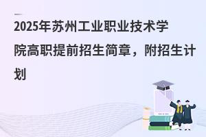 2025KݹIIgWԺǰ£Ӌ