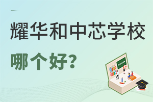 ҫAfУ^(q)ͱоW(xu)УĂã