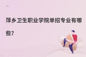 Ƽl(xing)l(wi)I(y)W(xu)ԺЌI(y)Щ