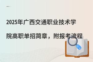 2025VͨIgWԺк£