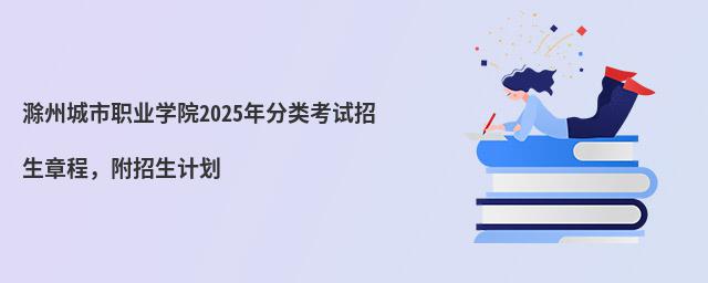 ݳI(y)W(xu)Ժ2024ԇ³̣Ӌ(j)