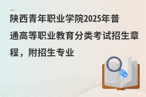 IWԺ2025ͨߵIԇ³̣I