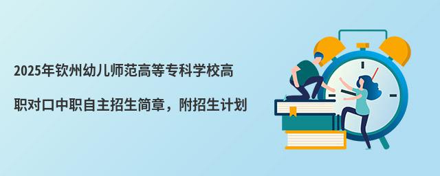 2024J׃ߵȌƌWУ£Ӌ