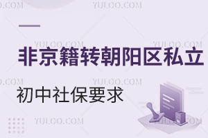 2025ǾDꖅ^˽УWУ籣Ҫһ[