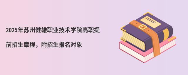 2024KݽI(y)gWԺǰ³̣