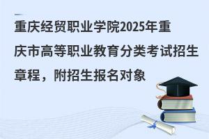 ؑcQIWԺ2025ؑcиߵIԇ³