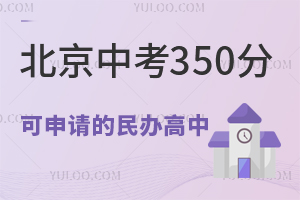 2025걱п350ֿՈ(qng)kW(xu)УW(xu)