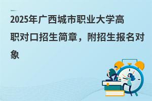 2025VI(y)W(xu)(du)(jin)£(bo)(du)