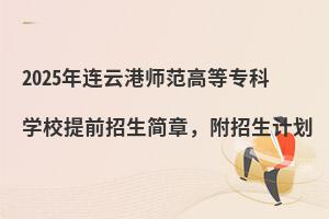 2025BƸێߵȌƌWУǰ£Ӌ