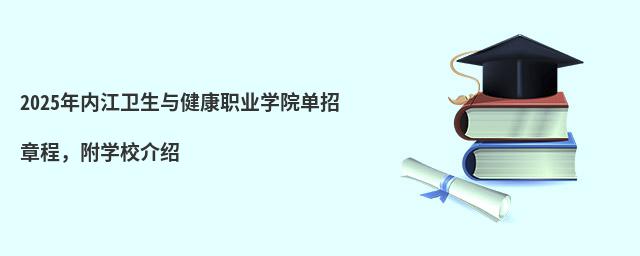 2024(ni)l(wi)cI(y)W(xu)Ժ?jin)³̣W(xu)УB