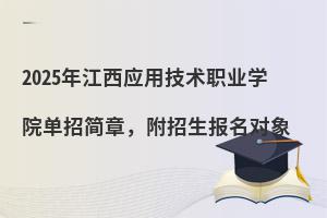 2025꽭ügIWԺк£