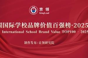 I2025ЇHWУƷƃrֵُѰl23ϰϺ29