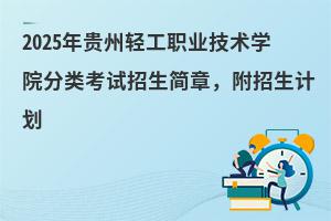 2025FpIgWԺԇ£Ӌ