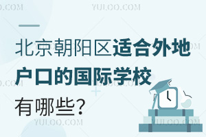 2025걱ꖅ^(q)mؑڵćHW(xu)УЩҪ󡢌W(xu)M(fi)