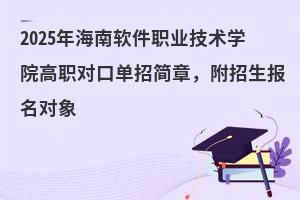 2025꺣ܛIgWԺچк£