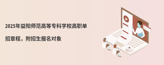 2024ꖎߵȌƌWУ³̣