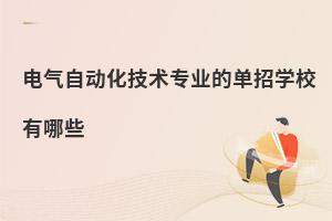 늚Ԅ(dng)g(sh)(zhun)I(y)ĆЌW(xu)УЩ