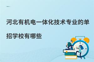 ӱЙC(j)һwg(sh)I(y)ĆЌW(xu)УЩ