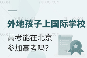 2025غχHWУ߿ڱӸ߿᣿