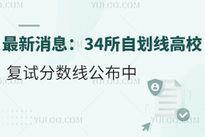 Ϣ2025꿼34ԄУԇ֔(sh)