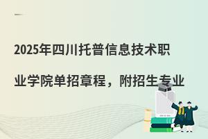 2025ĴϢgIWԺ³̣I