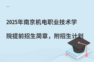 2025ϾCIgWԺǰ£Ӌ