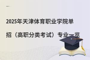 2025wIWԺУԇIһ[