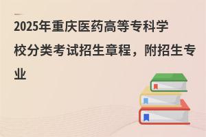 2025ؑctˎߵȌƌWУԇ³̣I