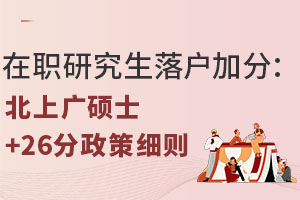 оӷ֣ϏVTʿ+26߼t