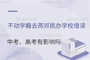 2025겻ӌWȥོkWУxп߿Ӱ푆᣿