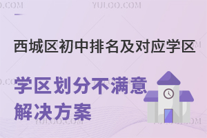 ǅ^(q)(yng)W(xu)^(q)W(xu)^(q)ֲMQ