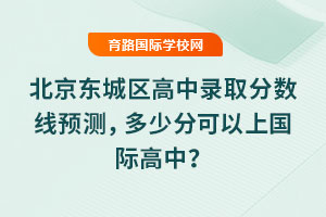 2025걱|ǅ^(q)ȡ?jn)?sh)A(y)yٷֿχHУ