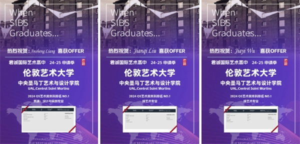 君誠國際藝術高中錄取