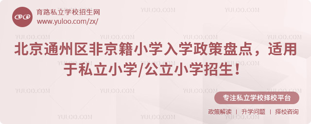 ͨ݅^(q)ǾСW(xu)W(xu)߱Pc