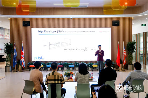 愛(ài)迪畢業(yè)生