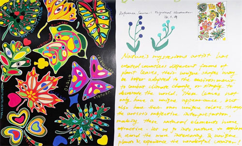 天津法拉古特學校錄取