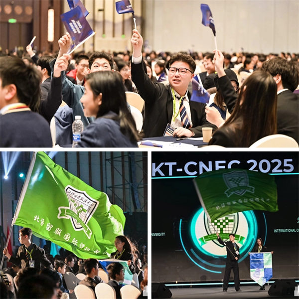 北語留服國際課程中心升學(xué)喜報g