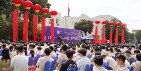 北京東方紅學校