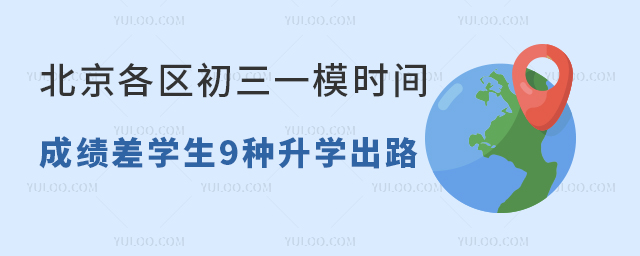 ^(q)һģr(sh)gѶɿ(j)W(xu)9NxW(xu)·[