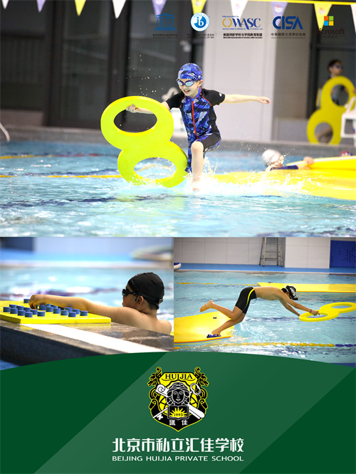 匯佳IB小學(xué)住宿生的真實(shí)生活