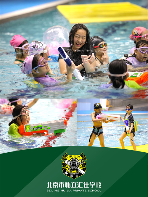 匯佳IB小學(xué)住宿生