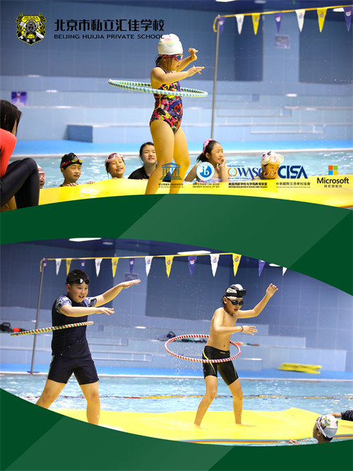 匯佳小學(xué)住宿生