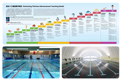 匯佳小學(xué)住宿生