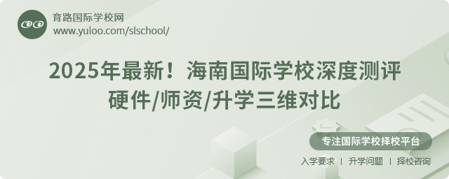 χHW(xu)УȜyuӲYW(xu)S