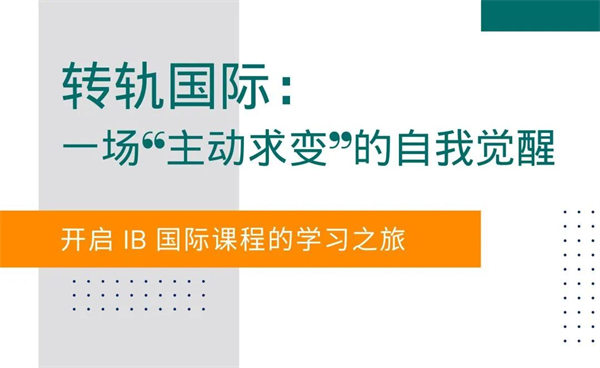 青苗優秀畢業生