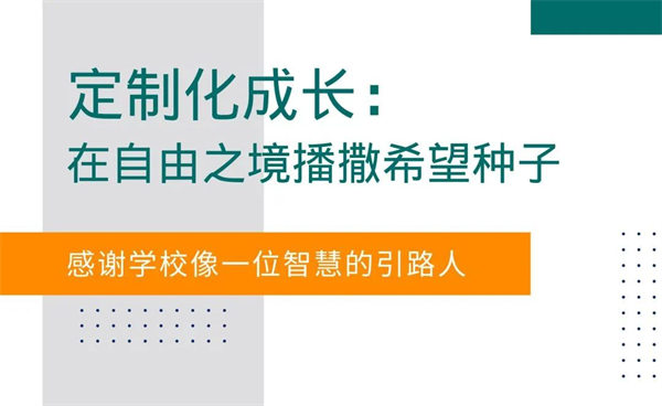 青苗優秀畢業生